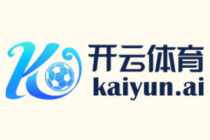开云·体育（官网）app下载-kaiyun sports